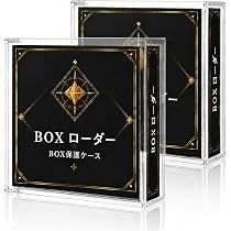 Amazon.co.jp: 【2枚】BOX ローダー ボックスローダー アクリル製 UV