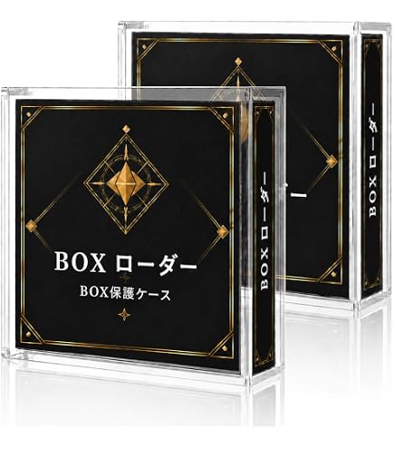 Amazon | おもちゃの神様 BOXローダー マグネットローダー ワンピ