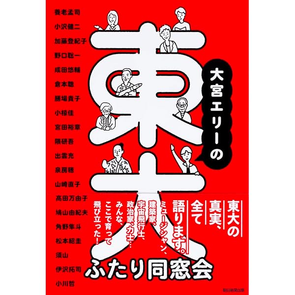 Amazon.co.jp: エリーの部屋 うさぎ篇 : 大宮 エリー: 本
