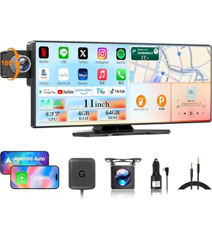 Amazon.co.jp: 【ナビ・Carplay・ドラレコ・カーオーディオの1台4役