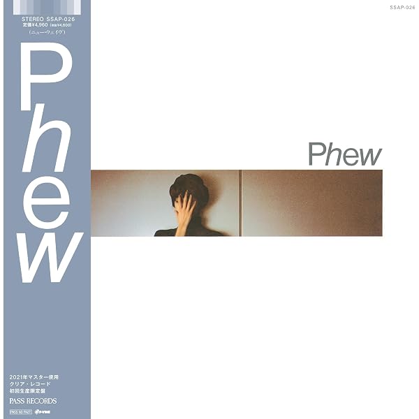 Amazon.co.jp: Phew[初回完全限定生産] [Analog]: ミュージック