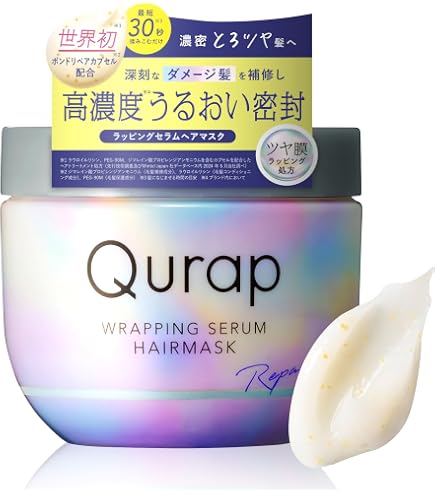Amazon | Lealinon ケアマスク, ヘアトリートメント, 200g, 日本製