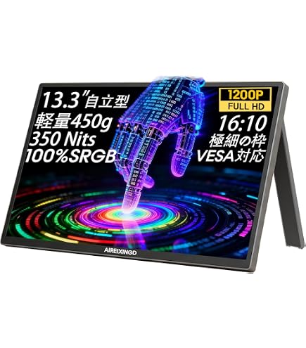 【即購入⭕️】 モバイルモニター 12.3インチ モバイルディスプレイ 軽量 Amazon.co.jp: XUNDEFINED モバイルモニター 13.3 インチ WUXGA 1920