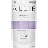 ALLIE(アリィー) アリィー カラーチューニングUV PU SPF50+/PA++++ 日焼け止め パープルカラー 紫陽花しずくとセージの香り SPF50+ PA++++ 40g
