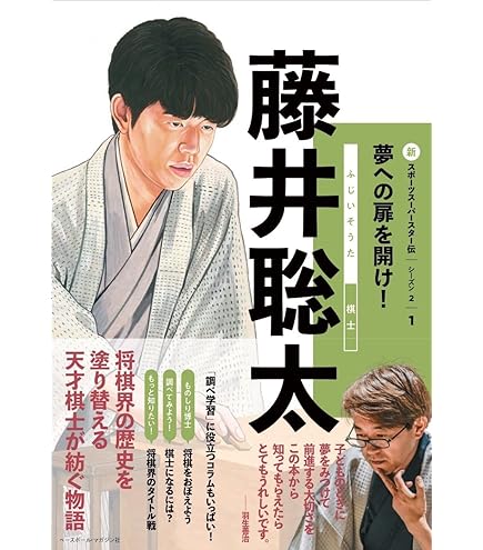Amazon | 盤上の物語 令和8年(2026年)カレンダー ヒューリック