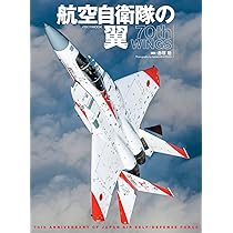 自衛隊シリーズ全70巻 自衛隊シリーズ全70巻