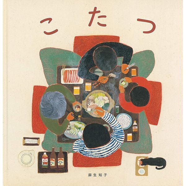 Amazon.co.jp: ちょうちょむすび : 今江 祥智, 和田 誠: 本