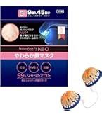 日本製 不織布 使用 PFE 試験証明書取得済み ノーズマスク6枚分 Amazon.co.jp: 日本製 不織布 使用 PFE 試験証明書取得済み ノーズ