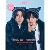 Amazon.co.jp: CHEER Vol.43【表紙：松島聡】【9 BOARD PINUP：黒田
