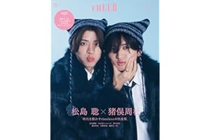 CHEER Vol.63【表紙：松島聡×猪俣周杜】【9 BOARD PINUP：藤原丈一郎／七五三掛龍也／正門良規／B&ZAI『ANDO』】 (TJMOOK)