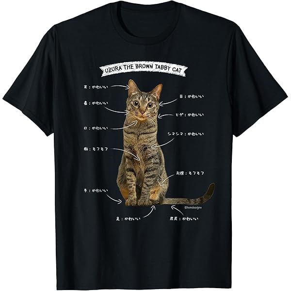 大人もOK☆MM6 猫 カレンダータグ Tシャツ14Y 大人もOK☆MM6