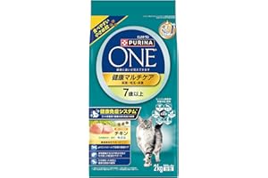 Purina One Cat Food for Senior Cats (7 Years and Up), Multi-Care, Chicken, 4.4 lbs (2 kg) (17.6 oz (500 g) x 4 Bags)