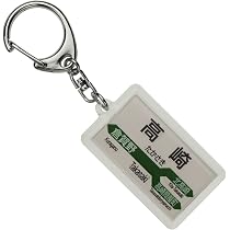 セール価格駅名板　かわさきKAWASAKI 川崎 JR東日本実使用　アクリル製 71aawFz8QwL._AC_UL210_SR210,