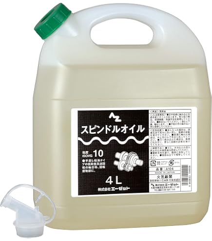 Amazon | コスモハイドロHV22 20L 油圧作動油 | 工業用潤滑剤 | 産業