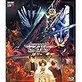 仮面ライダーセイバー 深罪の三重奏 [Blu-ray]