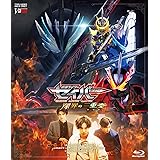 仮面ライダーセイバー 深罪の三重奏 DXアラビアーナナイト&アメイジングセイレーンセット付属版(初回生産限定) [Blu-ray]