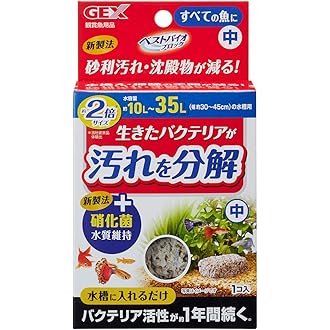 Amazon Co Jp 売れ筋ランキング 水槽内装 岩 ガラス玉 の中で最も人気のある商品です