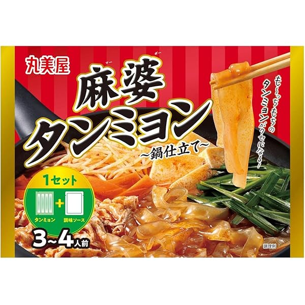 Amazon.co.jp: ハウス お鍋にマロニーちゃん 200(太麺) 200g×5個 