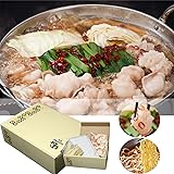 松坂牛やまとの 黒毛和牛 もつ鍋セット 和牛もつ 230ｇ×2袋 3～4人前セット L 【和風醤油スープ＆特製麺＆唐辛子入り】 もつ鍋 モツ鍋 コプチャン ホルモン 鍋 冷凍食品 お取り寄せ グルメ プレゼント お歳暮 ギフト