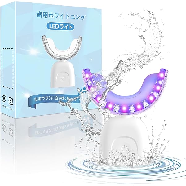 ホワイトニングキット Amazon | IZUMIKEN ホワイトニングLEDライト本体 + ジェルセット