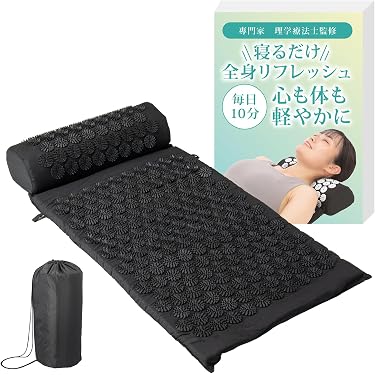 Amazon.co.jp 最新リリース: マッサージ用クッション・枕 の新着