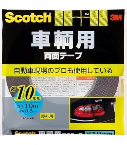 Amazon.co.jp: 日新EM SEM用カーボン両面テープ 5mm×20m 732: 産業