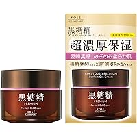 Amazon Co Jp 売れ筋ランキング オールインワンスキンケア の中で最も人気のある商品です