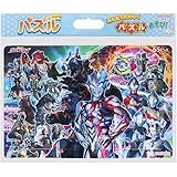 サンスター文具(Sun-Star Stationery) ウルトラヒーローズ パズル65P 6300222A