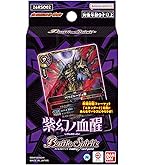 Amazon.co.jp: バンダイ(BANDAI) バトルスピリッツ エントリーデッキ