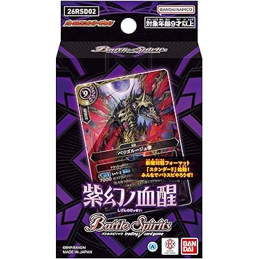 Amazon.co.jp 最新リリース: トレーディングカードゲームデッキ