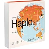 新 祖先を調べる遺伝子検査キット【GeneLife Haplo3.0 / ジーンライフ ハプロ3.0】 古代人 縄文人 ネアンデルタール人 子孫 1.0 個