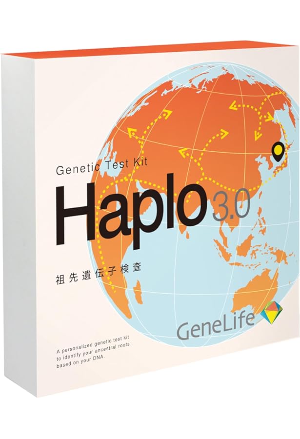 Amazon | GeneLife 祖先遺伝子検査キット Haplo3.0 保護フィルム個包装