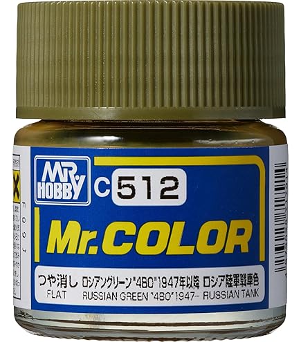 Amazon | GSI クレオス(GSI Creos) Mr.カラー AFV・戦車模型用特色 OD