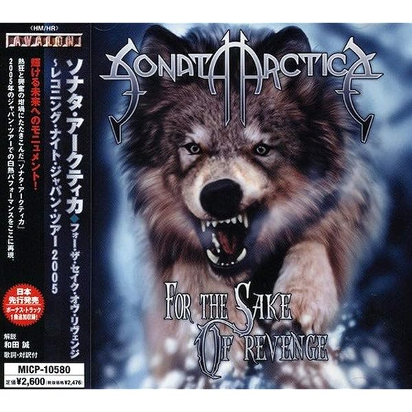 (CD)ウインターハーツ・ギルド／ソナタ・アークティカ Amazon.com: Winterheart's Guild: CDs & Vinyl