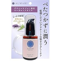 Amazon | アルビオン フラルネ フルリファイン ミルク f EM〈乳液