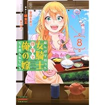 辺境の薬師、都でSランク冒険者となる~英雄村の少年がチート薬で無自覚