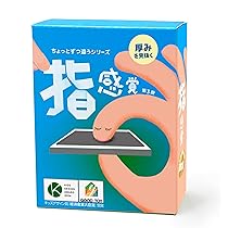 【セット商品】1ミリ感覚第2版、指感覚2、トランチョ Amazon | 感覚過敏研究所 カードゲーム「1ミリ感覚 第2版