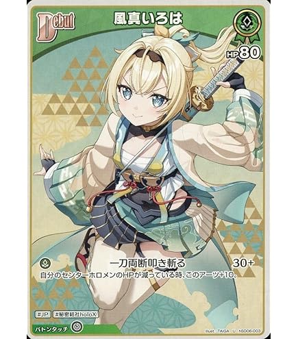 Amazon.co.jp: OFFICIAL CARD GAME ブルーミングレディアンス 風真