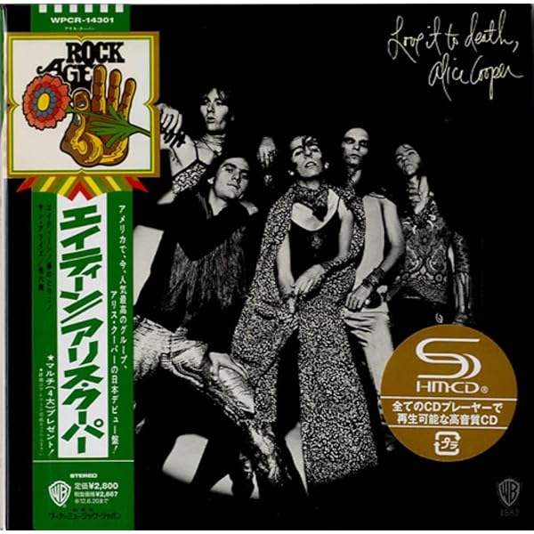 Amazon.co.jp: SCOOP(紙ジャケット仕様): ミュージック