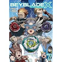 BEYBLADE X(ベイブレード エックス) (9) (てんとう虫コミックス
