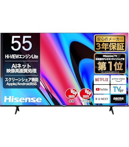 Amazon.co.jp: ハイセンス 55V型 4Kチューナー内蔵 ULED 液晶