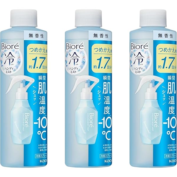 Amazon | ビオレ 冷ハンディミスト 無香性 詰め替え 200ml 3個 8LINK
