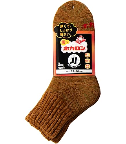 Amazon.co.jp: 沖縄限定 FR2 月桃 靴下 フリーサイズ ソックス