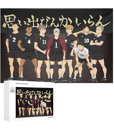 Amazon | エンスカイ(ENSKY) アニメ「ハイキュー!!」 春爛漫 26