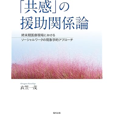 Amazon.co.jp 最新リリース: 看護学 の新着ランキングです。