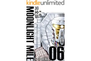 MOONLIGHT MILE【完全版】(6)