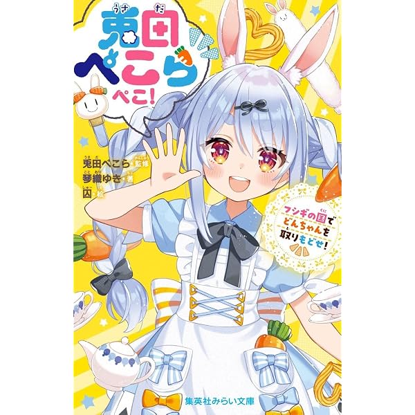 コンプティーク 2023年2月号 |本 | 通販 | Amazon