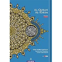 Al-Quran Al-Kareem The Noble Quran Word-By-Word Translation Al-Quran Al-Kareem The Noble Quran Word-By-Word Translation