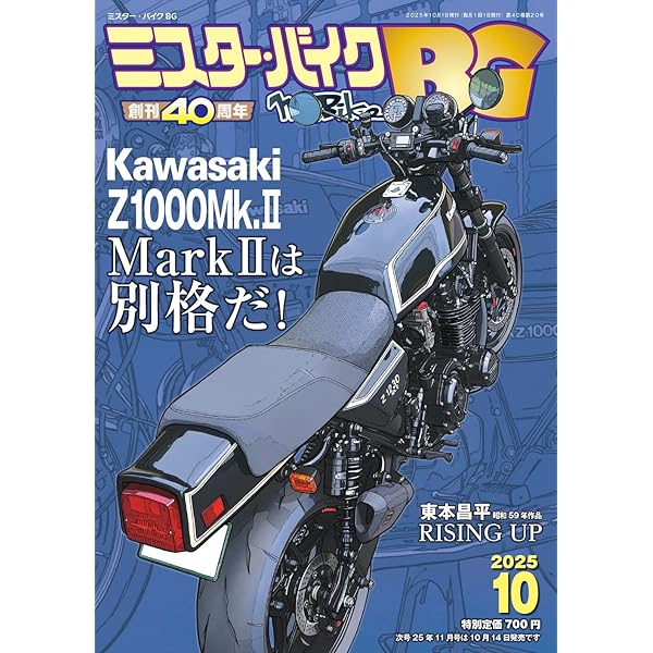 ミスター Mam w końcu własny motocykl! 🤩 #motocykl #motor