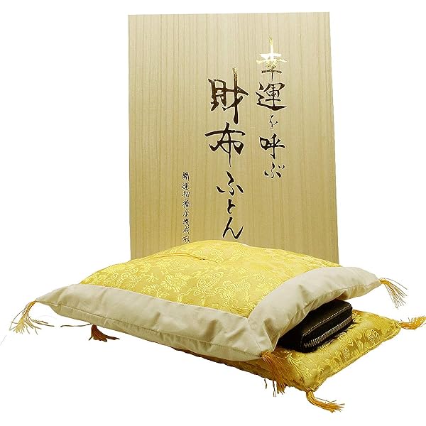 Amazon | [オメガコスメティックス] 金運高級お財布布団プレミアム 一